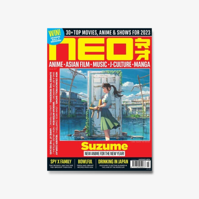neo-anime-n227 - AMEN